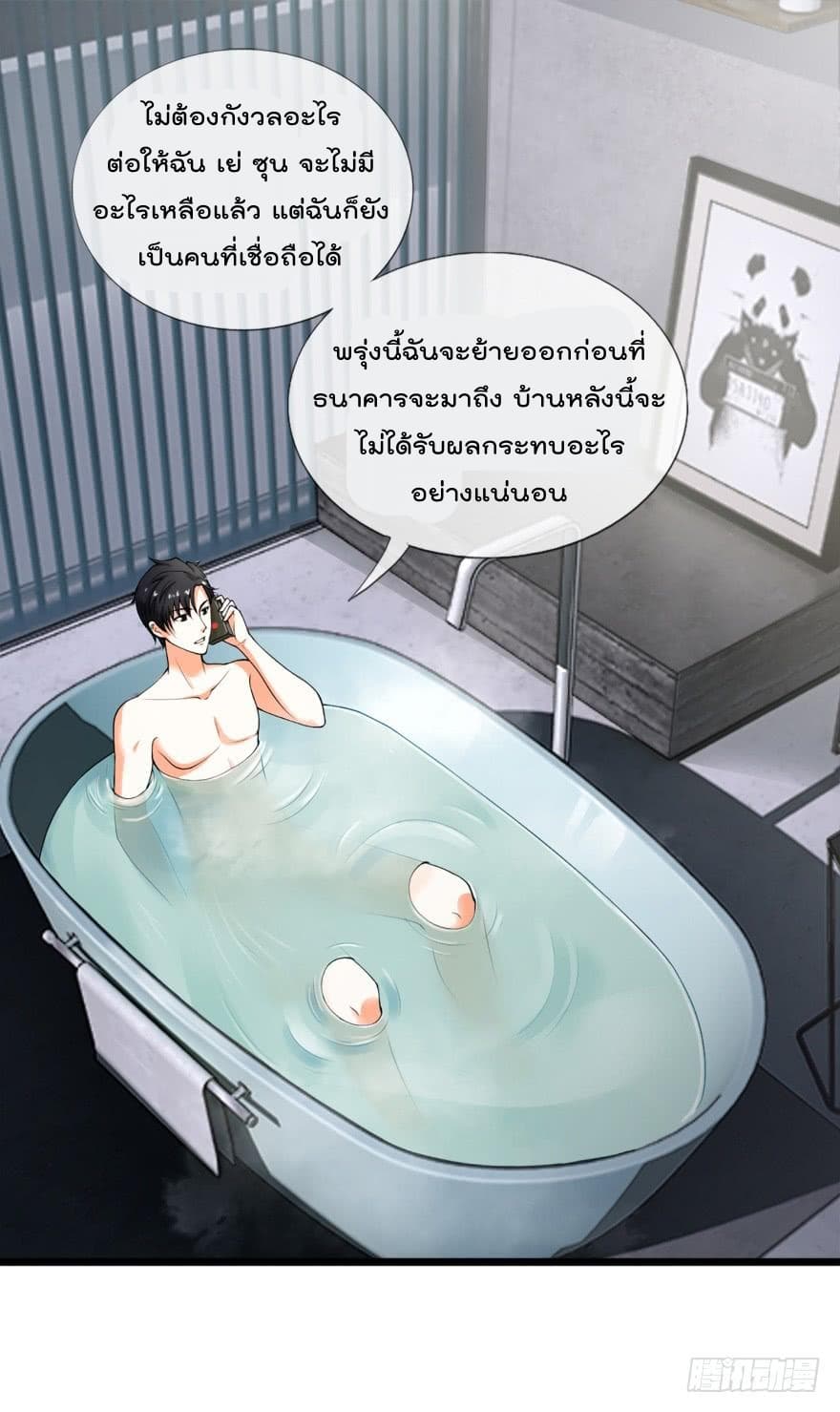 ImmortalNannyDad_E0_B9_80_E0_B8_97_E0_B8_9E_E0_B9_80_E0_B8_81_E0_B8_B4_E0_B8_94_E0_B9_83_E0_B8_AB_E0_B8_A1_E0_B9_88_E0_B8_8 (13).jpg